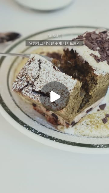 구디너프 아넥스 대표 사진